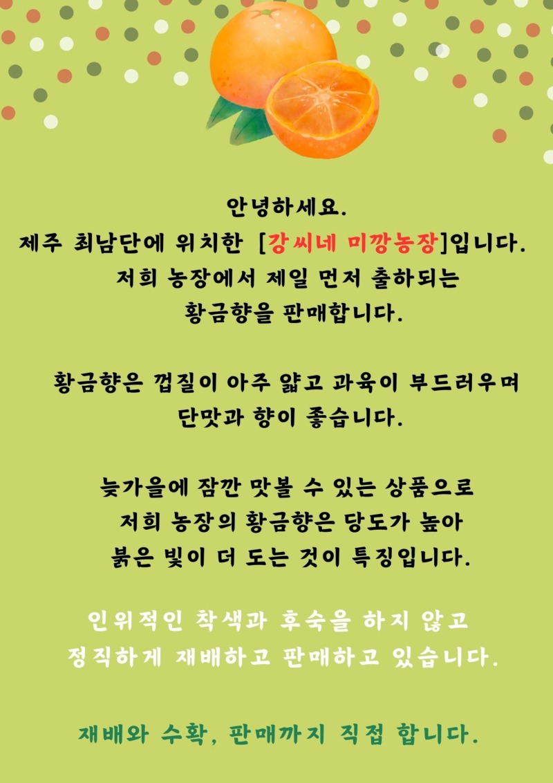 1. 첫인사.jpeg