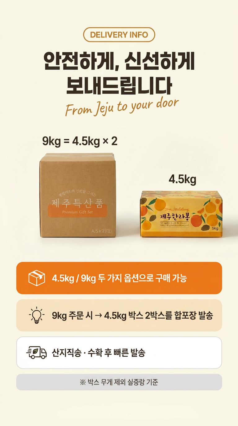 상세페이지3.png