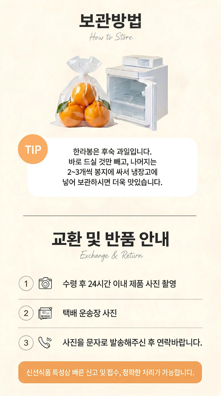 상세페이지5.png